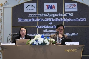ผู้บริหารสมาคมอุตสาหกรรมยานยนต์ไทยแถลงภาพรวมอุตสาหกรรมในงาน TAIA Meets the Press 2026