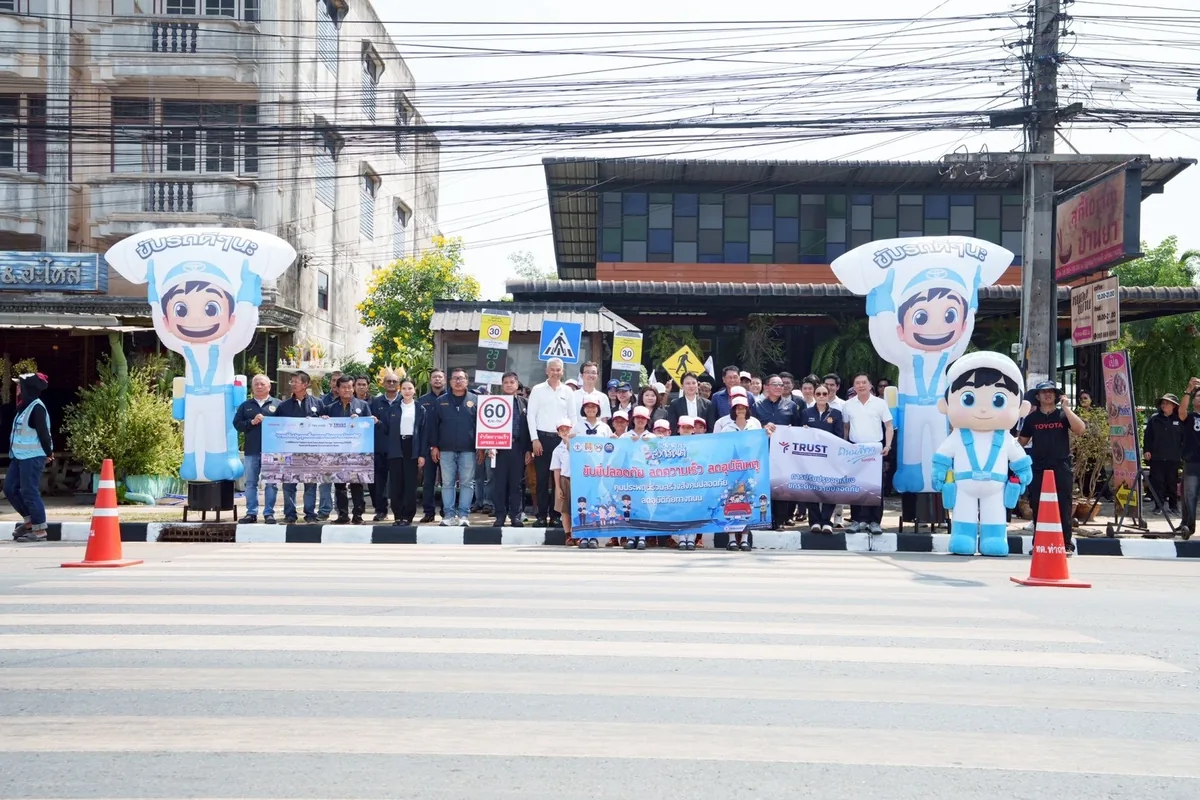 โตโยต้า ปรับปรุงจุดเสี่ยงอุบัติเหตุทางม้าลาย ฉะเชิงเทรา โตโยต้าและภาคีเครือข่ายลงพื้นที่ปรับปรุงจุดเสี่ยงอุบัติเหตุบริเวณทางม้าลายในจังหวัดฉะเชิงเทรา