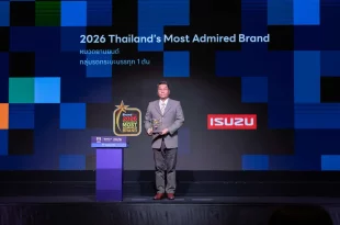 ตรีเพชรอีซูซุเซลส์ รับรางวัล 2026 Thailand’s Most Admired Brand