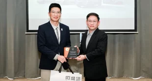 อินฟินิท ออโตโมบิล รับรางวัล AVATR Outstanding Sales Growth Award 2025 จากฉางอาน