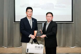 อินฟินิท ออโตโมบิล รับรางวัล AVATR Outstanding Sales Growth Award 2025 จากฉางอาน