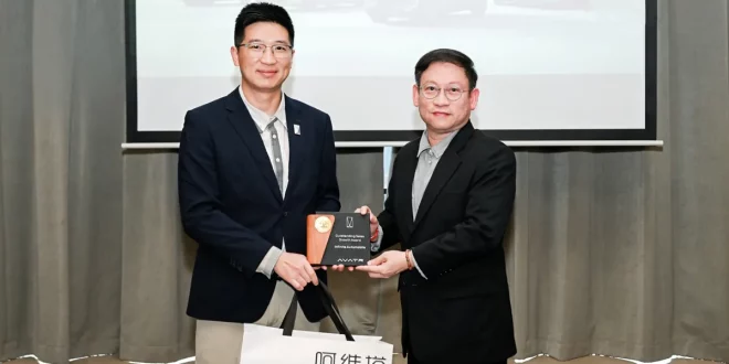 อินฟินิท ออโตโมบิล รับรางวัล AVATR Outstanding Sales Growth Award 2025 จากฉางอาน