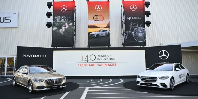 Mercedes-Maybach และ The new S-Class จัดแสดงในงาน Mercedes-Benz 140 Years 140 Places ประเทศไทย