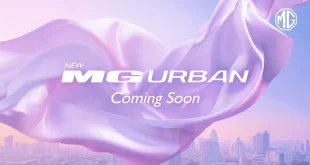 NEW MG URBAN รถยนต์ไฟฟ้ารุ่นใหม่จากเอ็มจี เตรียมเปิดตัวในประเทศไทย