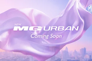 NEW MG URBAN รถยนต์ไฟฟ้ารุ่นใหม่จากเอ็มจี เตรียมเปิดตัวในประเทศไทย
