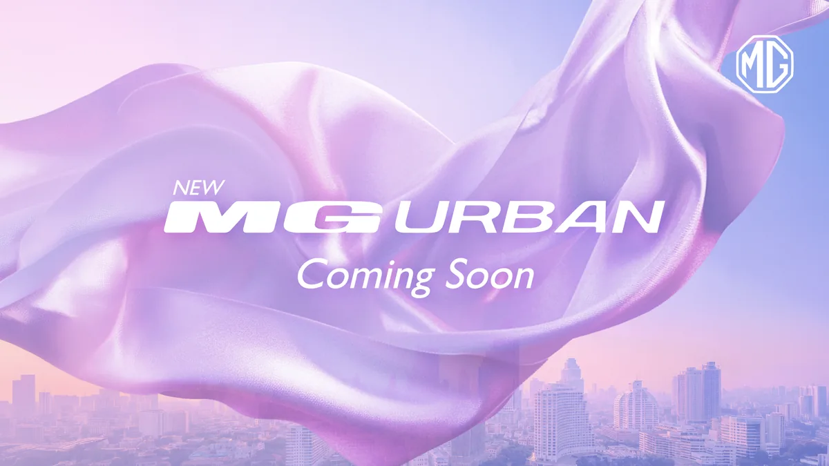 NEW MG URBAN เตรียมเปิดตัวในไทย รถอีวีรุ่นใหม่จากเอ็มจี NEW MG URBAN รถยนต์ไฟฟ้ารุ่นใหม่จากเอ็มจี เตรียมเปิดตัวในประเทศไทย