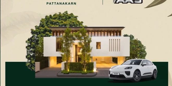 แบนเนอร์เชิญร่วมงาน Drive Your Legacy ที่ Park Heritage Pattanakarn โดย AAS