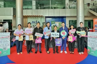 PTG และศิริราชร่วมจัดกิจกรรมรับบริจาคโลหิตเคลื่อนที่ที่ NIA