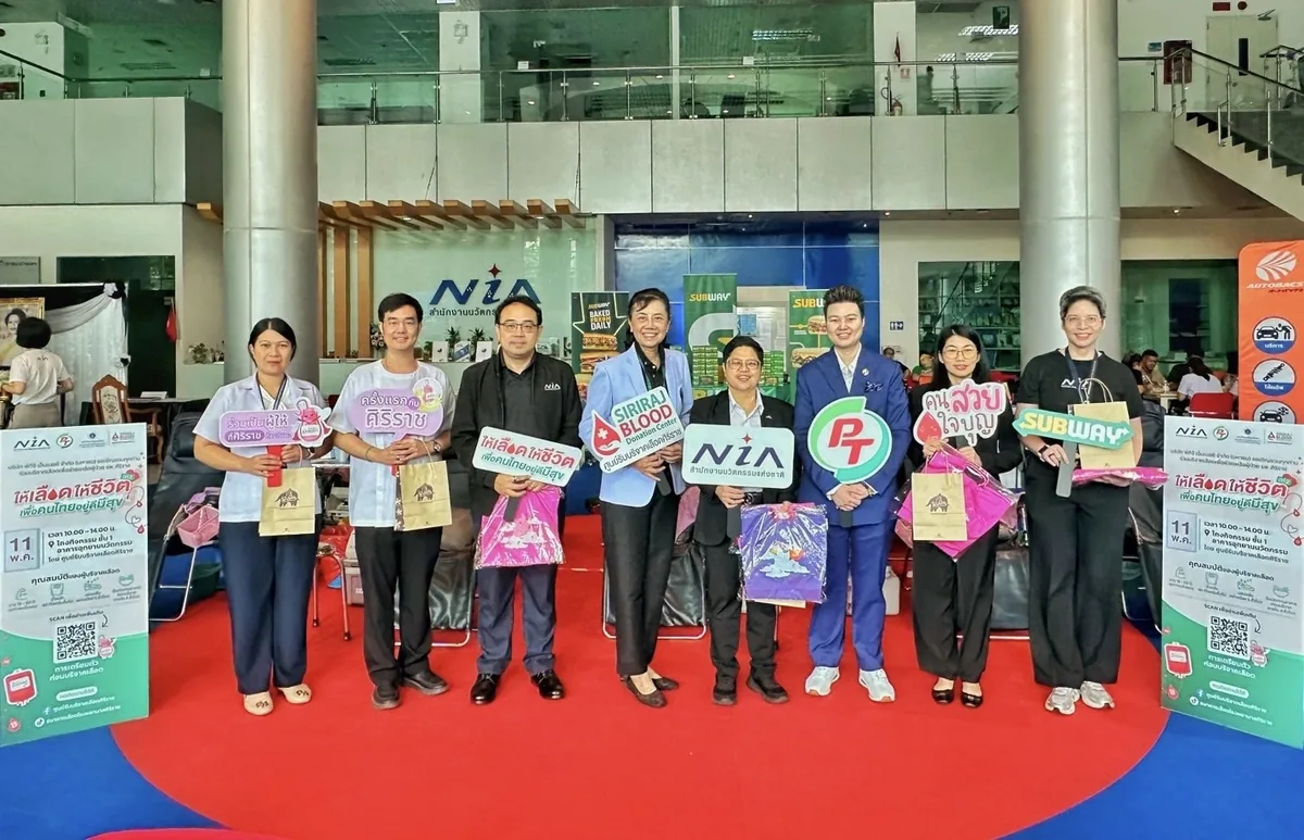 PTG – ศิริราช สานต่อ Social Innovation ปี 2 จัดหน่วยรับบริจาคโลหิตที่ NIA PTG และศิริราชร่วมจัดกิจกรรมรับบริจาคโลหิตเคลื่อนที่ที่ NIA