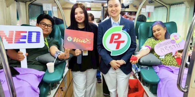PTG ร่วมศิริราชและ NEO จัดกิจกรรมรับบริจาคโลหิตเคลื่อนที่ เพื่อเพิ่มปริมาณโลหิตสำรองให้ประเทศ