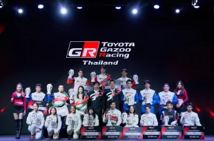 ภาพรวมแชมป์และผู้ชนะรางวัล Toyota Gazoo Racing Thailand 2025 ถ่ายภาพร่วมกันบนเวที