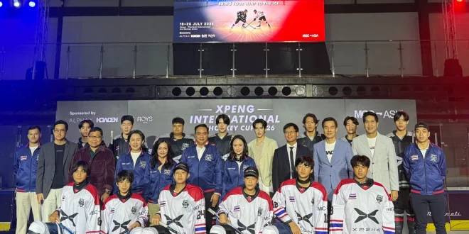 ภาพหมู่ผู้บริหารและนักกีฬาในงาน XPENG International Ice Hockey Cup 2026-Asia Elite Series