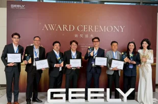 ZEEKR PRIMUS รับรางวัล EXCELLENT DEALER AWARD จาก GEELY Auto Group