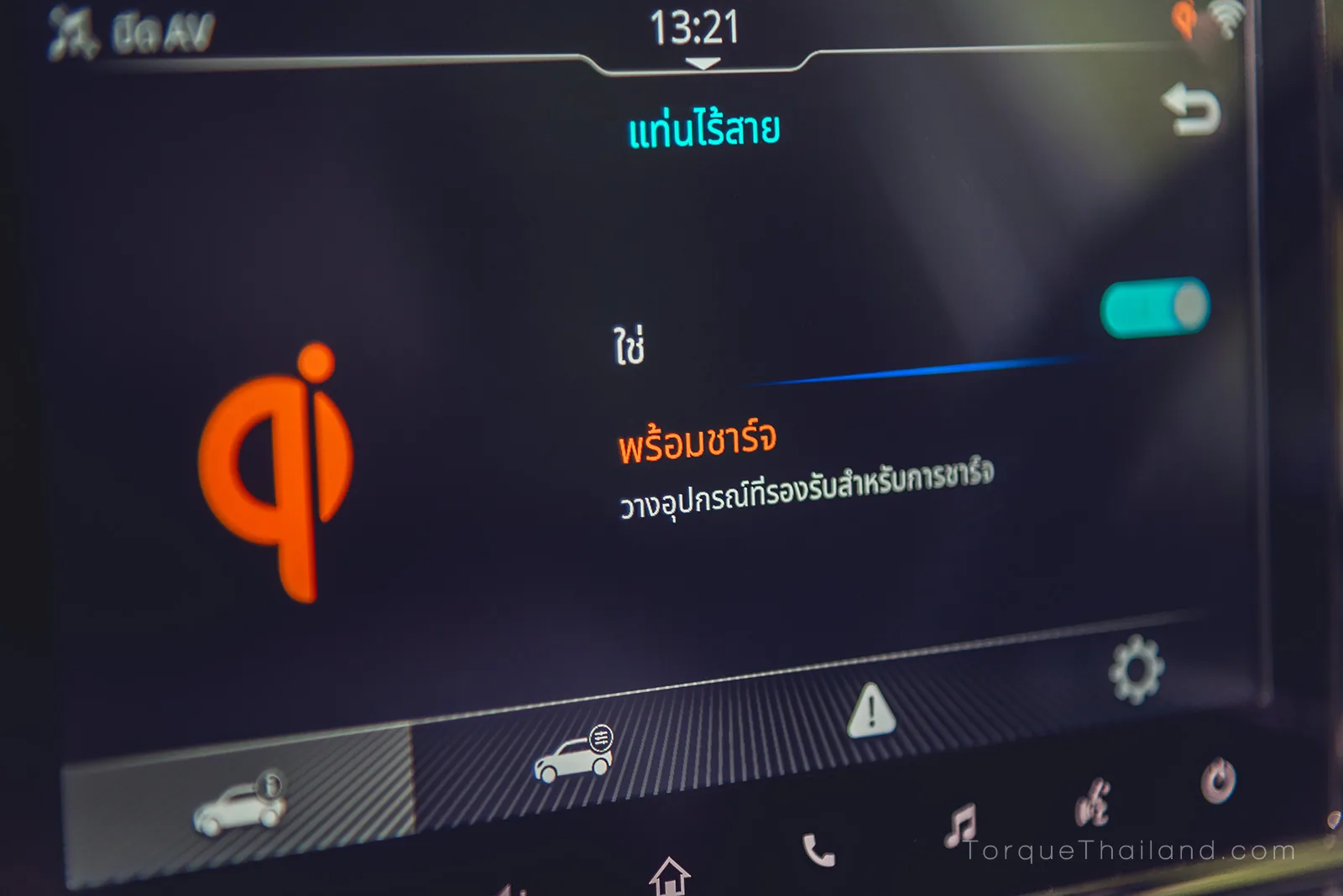 กราฟิกบนหน้าจอส่วนกลางแสดงสถานะการทำงานของระบบชาร์จโทรศัพท์มือถือแบบไร้สาย (Wireless Charger) ซึ่งเป็นอุปกรณ์มาตรฐาน