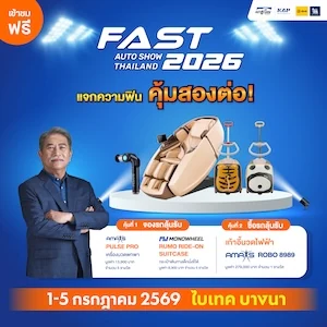 2026-fast-auto-show-giveaway-square-banner.webp