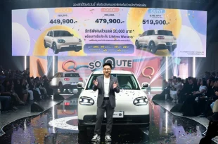 Chery Q รถไฟฟ้า City EV เปิดตัวพร้อมประกาศราคาอย่างเป็นทางการในประเทศไทย