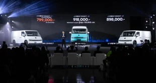 CP FOTON eView Connect เปิดตัวพร้อมโชว์ราคารุ่นย่อยบนเวที