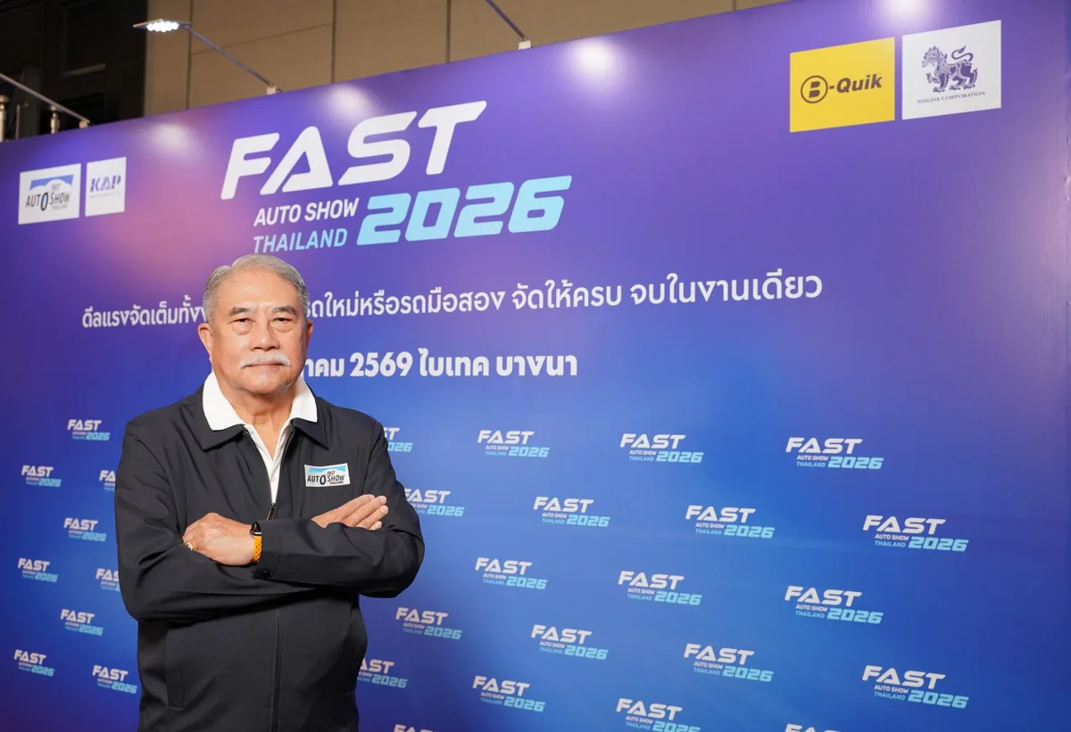 ผู้บริหาร FAST Auto Show Thailand 2026 ภาพผู้บริหารงาน FAST Auto Show Thailand 2026 หน้าฉากหลังประชาสัมพันธ์งาน
