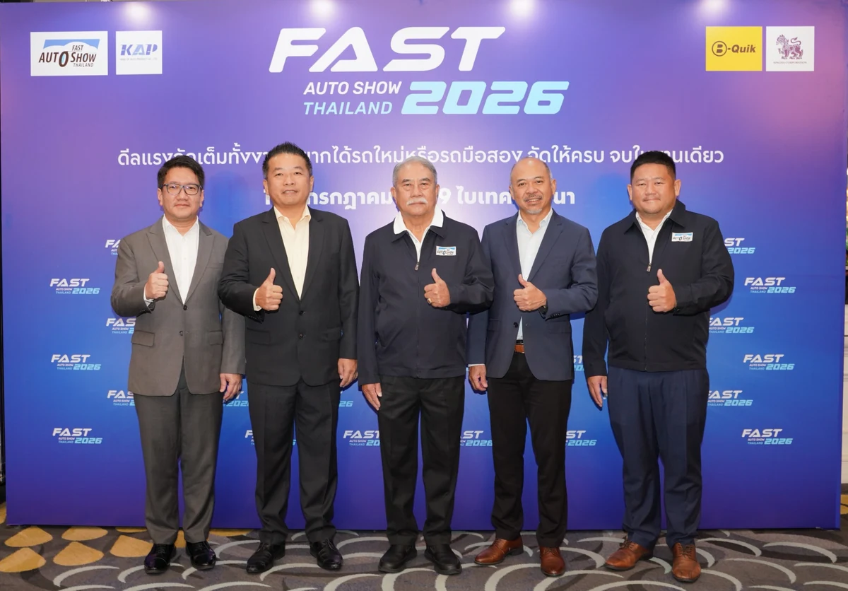ทีมผู้บริหาร FAST Auto Show Thailand 2026 ทีมผู้บริหาร FAST Auto Show Thailand 2026 ถ่ายภาพร่วมกันในงานแถลงข่าว