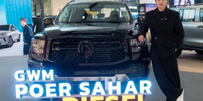 GWM POER SAHAR DIESEL จัดแสดงในกิจกรรม GWM READY TO DRIVE พร้อมแขกรับเชิญภายในงาน