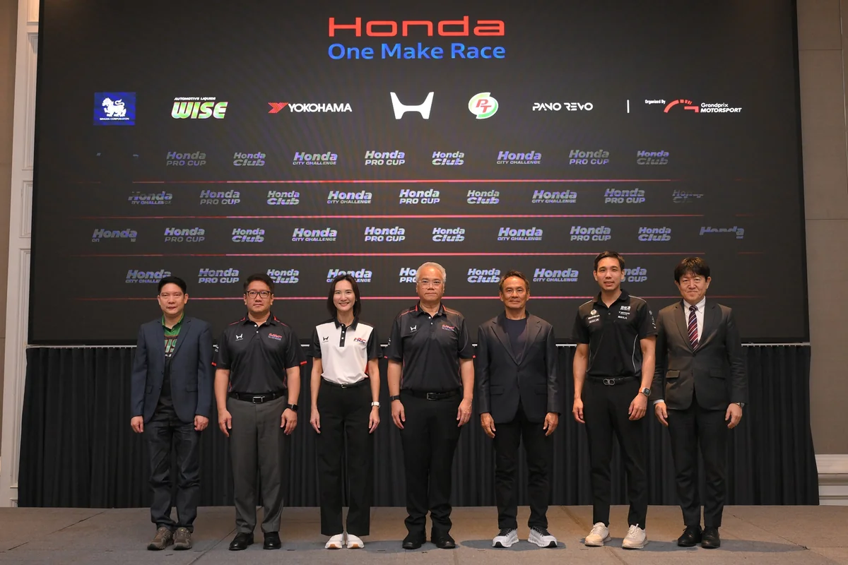 Honda One Make Race 2026 งานแถลงข่าวเปิดฤดูกาลใหม่ งานแถลงข่าว Honda One Make Race 2026 พร้อมผู้บริหารและพันธมิตรการแข่งขัน