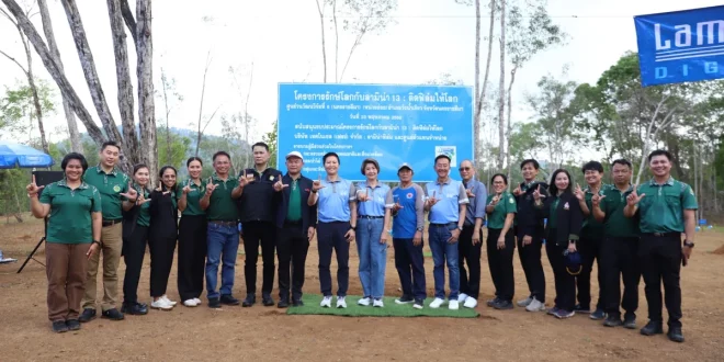 ผู้บริหารและผู้ร่วมกิจกรรมลามิน่าถ่ายภาพหน้าป้ายโครงการรักษ์โลกกับลามิน่า ครั้งที่ 13