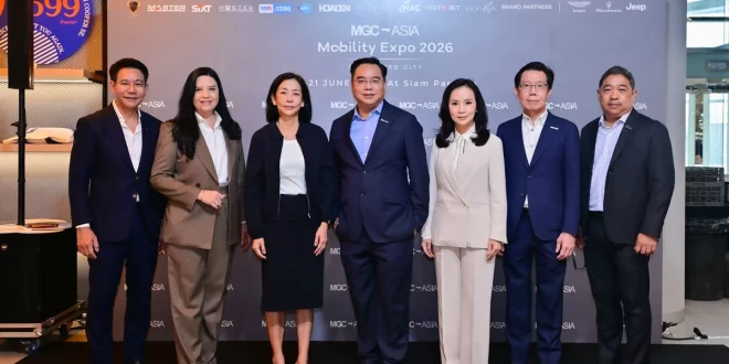 ผู้บริหาร MGC-ASIA และสยามพารากอน ร่วมงานแถลงข่าว MGC-ASIA Mobility Expo 2026