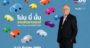 ขวัญชัย ปภัสร์พงษ์ ประธานจัดงาน MOTOR EXPO 2026 พร้อมแนวคิด โน่น นี่ นั่น สารพันยานยนต์