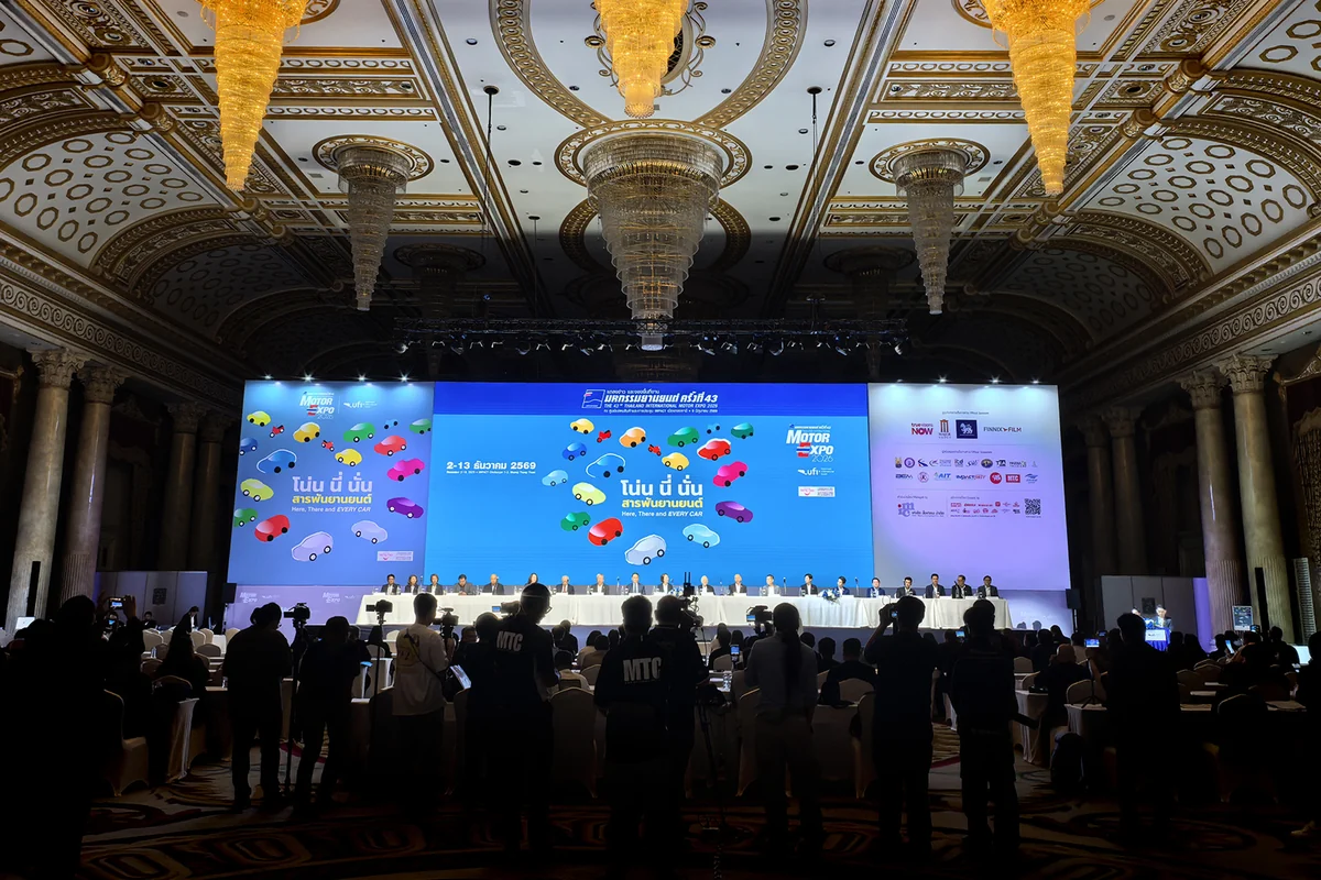 งานแถลงข่าว MOTOR EXPO 2026 บรรยากาศงานแถลงข่าวมหกรรมยานยนต์ ครั้งที่ 43 MOTOR EXPO 2026