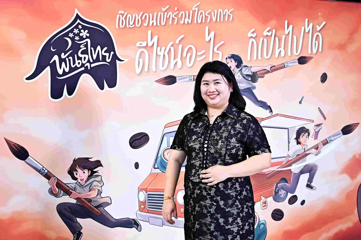 คุณฑิตยา ตันเจริญ ผู้อำนวยการฝ่ายการตลาด บริษัท กาแฟพันธุ์ไทย จำกัด ผู้บริหารกาแฟพันธุ์ไทยร่วมกิจกรรมเวิร์กชอปโครงการออกแบบ Coffee Truck