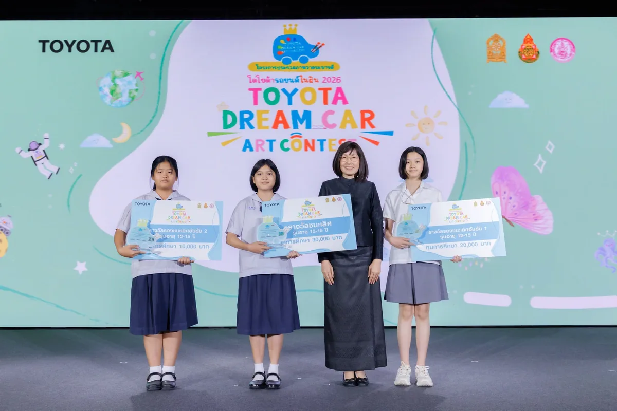 ผู้ชนะรุ่นอายุ 12–15 ปี TOYOTA Dream Car Art Contest 2026 ผู้ชนะการประกวด TOYOTA Dream Car Art Contest 2026 รุ่นอายุ 12–15 ปี