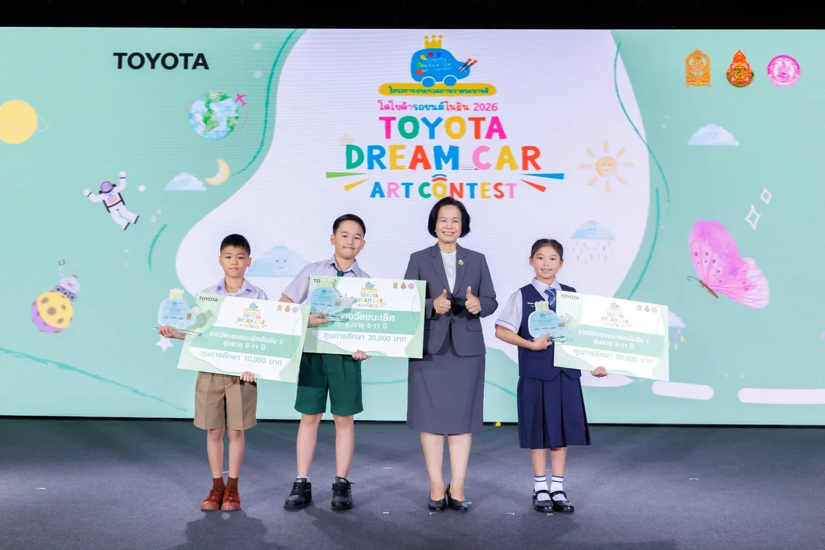 ผู้ชนะรุ่นอายุ 18–11 ปี TOYOTA Dream Car Art Contest 2026 ผู้ชนะการประกวด TOYOTA Dream Car Art Contest 2026 รุ่นอายุ 8–11 ปี