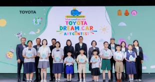 บรรยากาศพิธีมอบรางวัล TOYOTA Dream Car Art Contest 2026 พร้อมผู้ชนะและผู้บริหารบนเวที