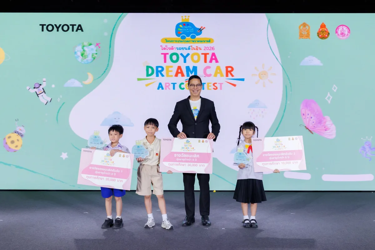 ผู้ชนะรุ่นอายุไม่เกิน 8 ปี TOYOTA Dream Car Art Contest 2026 ผู้ชนะการประกวด TOYOTA Dream Car Art Contest 2026 รุ่นอายุไม่เกิน 8 ปี