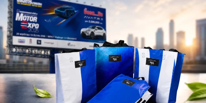 ถุงรีไซเคิลจากป้ายไวนิล MOTOR EXPO 2026 ภายใต้โครงการจัดงานอย่างยั่งยืน