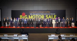 ผู้บริหารและผู้แทนแบรนด์ยานยนต์ร่วมงานแถลงข่าว BIG MOTOR SALE 2026