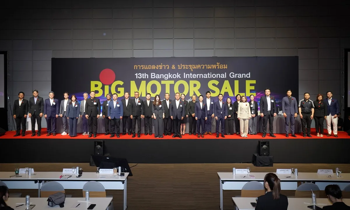 ภาพหมู่ผู้ร่วมงานแถลงข่าว BIG MOTOR SALE 2026 ผู้บริหารและผู้แทนแบรนด์ยานยนต์ร่วมงานแถลงข่าว BIG MOTOR SALE 2026
