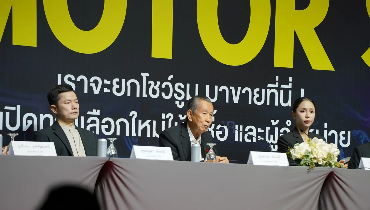 คณะผู้จัดงานแถลงข่าว BIG MOTOR SALE 2026 คณะผู้จัดงานร่วมแถลงข่าวและประชุมเตรียมความพร้อม BIG MOTOR SALE 2026