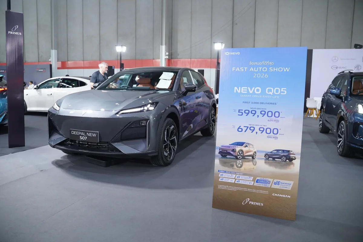 DEEPAL S07 ในงาน FAST Auto Show Thailand 2026 DEEPAL S07 จัดแสดงพร้อมป้ายข้อเสนอพิเศษในงาน FAST Auto Show Thailand 2026