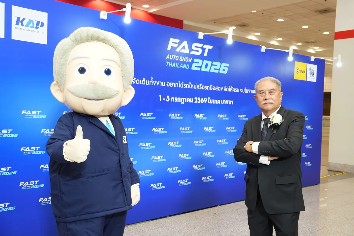 ฟาสต์ ออโต โชว์ ไทยแลนด์ 2026 มาสคอตและผู้บริหาร บรรยากาศงาน ฟาสต์ ออโต โชว์ ไทยแลนด์ 2026 กับมาสคอตและผู้บริหารหน้าฉากหลังงาน