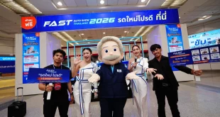 บรรยากาศทางเข้างาน FAST Auto Show Thailand 2026 ที่ไบเทค บางนา