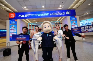 บรรยากาศทางเข้างาน FAST Auto Show Thailand 2026 ที่ไบเทค บางนา