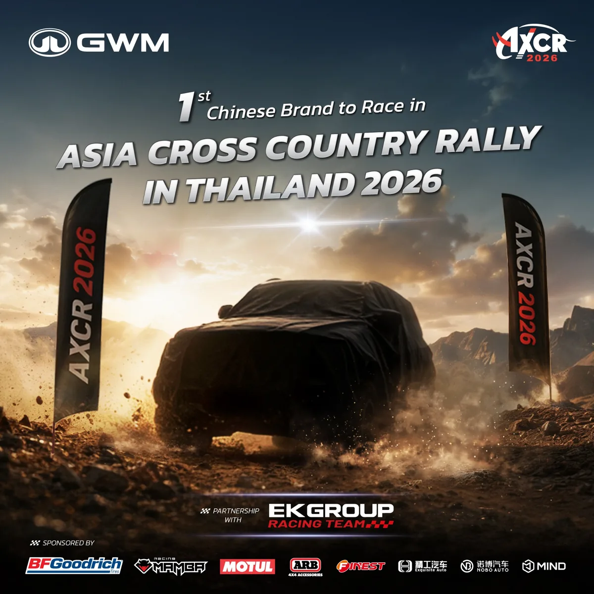 ภาพประชาสัมพันธ์ GWM EK Group สำหรับการแข่งขัน AXCR 2026 ในประเทศไทย ภาพทีเซอร์ GWM EK Group เตรียมลงแข่ง Asia Cross Country Rally 2026 ในประเทศไทย