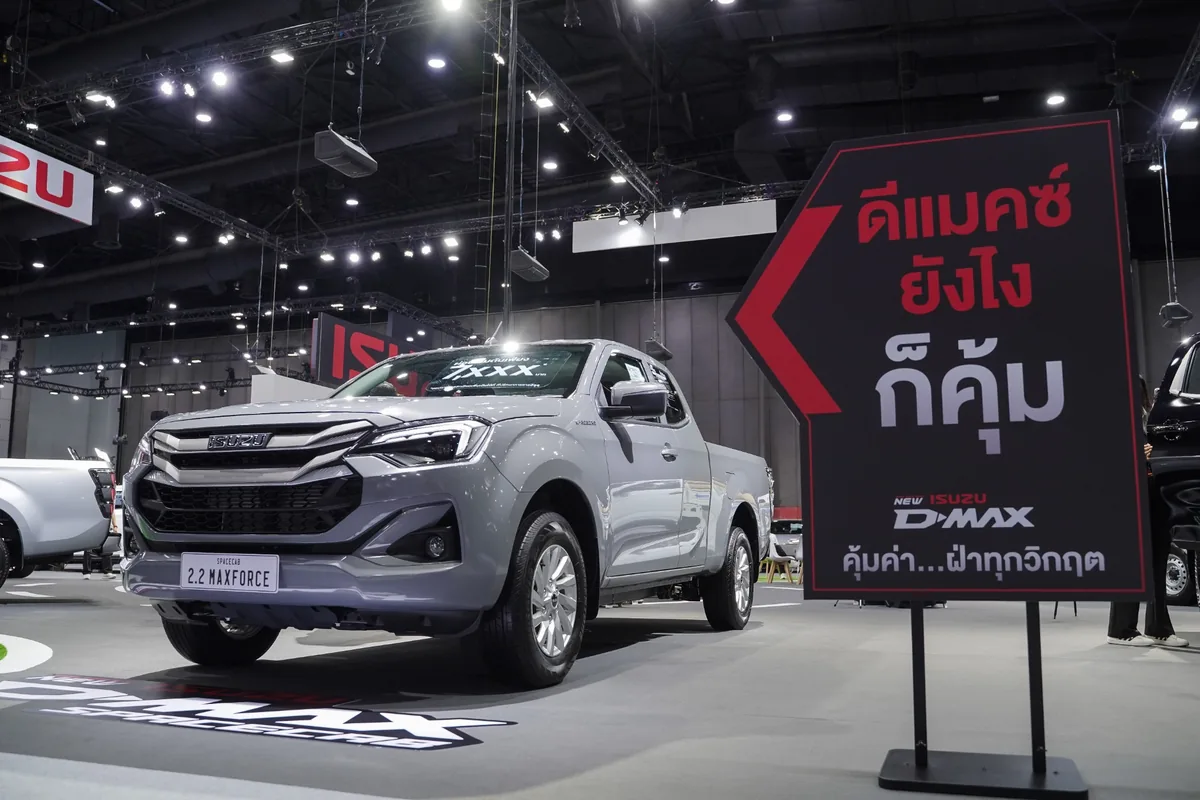 Isuzu D-Max Spacecab 2.2 Ddi MAXFORCE เกรด L สี Elbrus Gray Opaque Isuzu D-Max Spacecab 2.2 Ddi MAXFORCE เกรด L สี Elbrus Gray Opaque มุมด้านหน้า