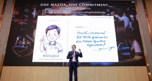 ผู้บริหารมาสด้านำเสนอแนวคิด Mazda Signature Experience บนเวทีภายในงานสัมมนาผู้จัดการผู้จำหน่ายประจำปี 2026