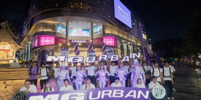 บรรยากาศกิจกรรมโรดโชว์ NEW MG URBAN หน้า Studio 7 เชียงใหม่