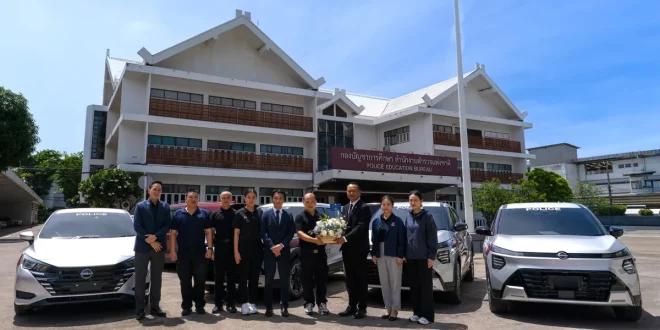 นิสสันส่งมอบรถยนต์ให้กองบัญชาการศึกษา สำนักงานตำรวจแห่งชาติ พร้อมถ่ายภาพร่วมหน้ากองบัญชาการศึกษา