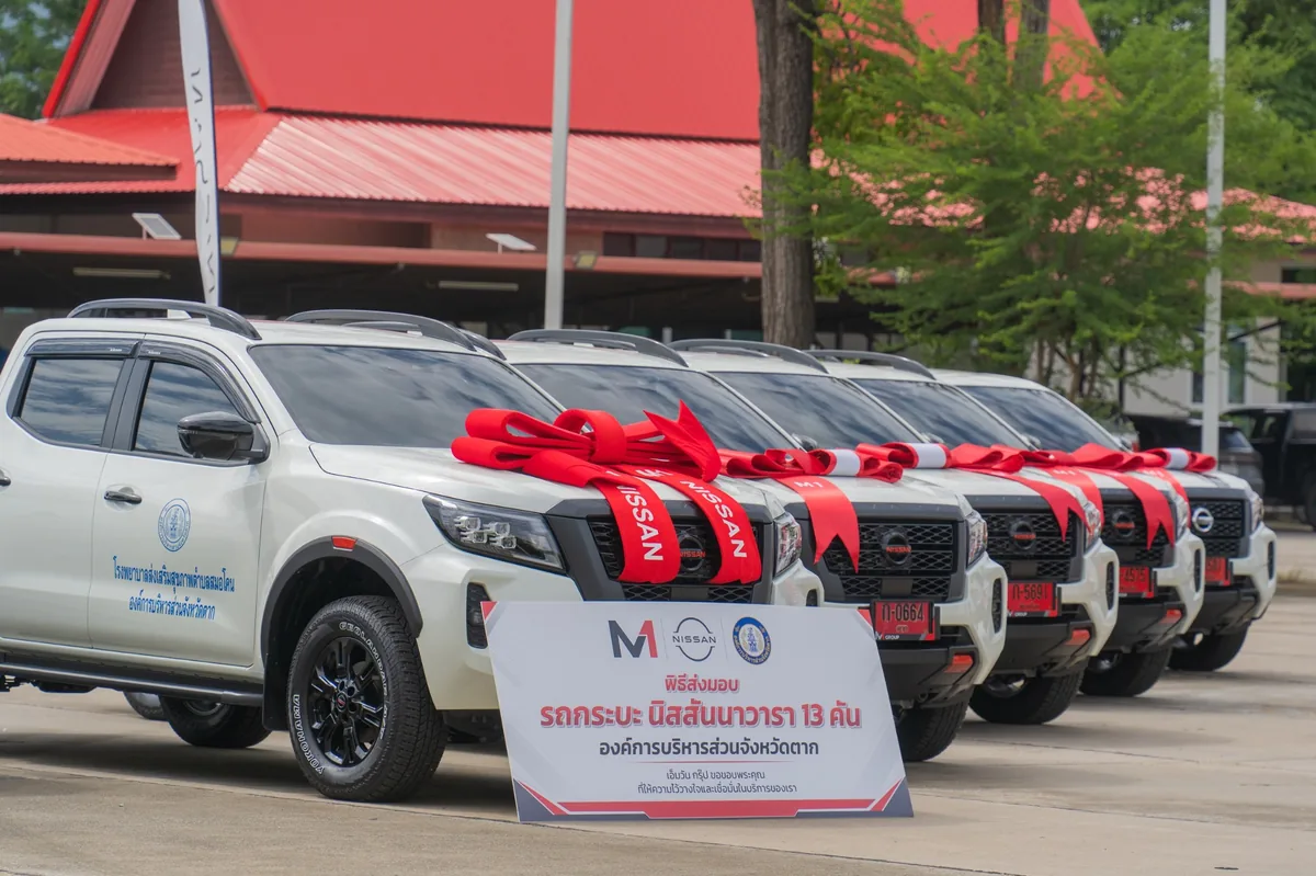 Nissan Navara 13 คัน ก่อนส่งมอบให้องค์การบริหารส่วนจังหวัดตาก รถกระบะ Nissan Navara จำนวน 13 คัน จอดเรียงพร้อมป้ายส่งมอบให้แก่องค์การบริหารส่วนจังหวัดตาก
