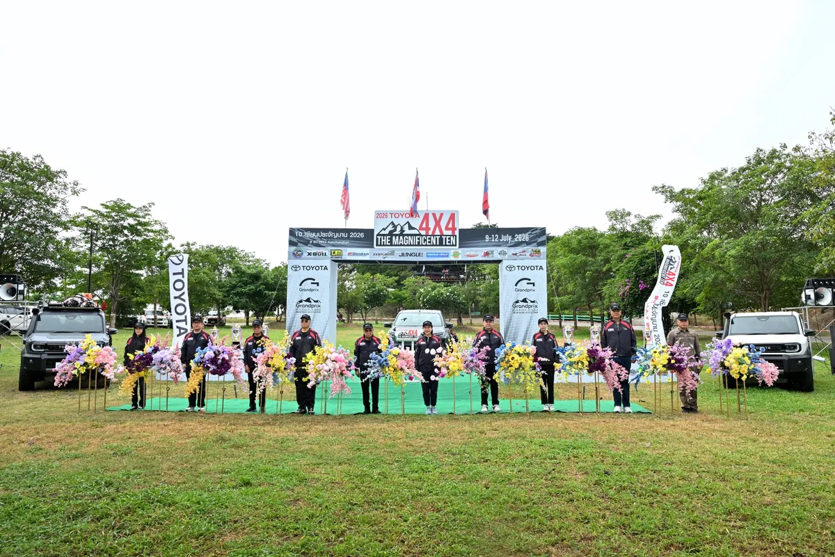 พิธีเปิดงาน Toyota 4x4 The Magnificent Ten 2026 บรรยากาศพิธีเปิดงาน Toyota 4x4 The Magnificent Ten 2026 พร้อมผู้ร่วมงานบนเวที