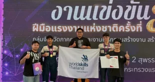 นักศึกษาวิทยาลัยเทคโนโลยียานยนต์โตโยต้า รับรางวัลการแข่งขันฝีมือแรงงานแห่งชาติ ระดับภาคกลาง